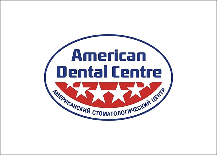 3Звёздная улыбка. Логотип для стоматологической клиники. Заказчик - Американский стоматологический центр.
