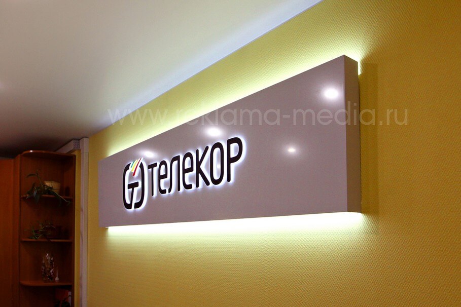 Угловое фото светодиодной офисной вывески с объемными акриловыми буквами и знаком