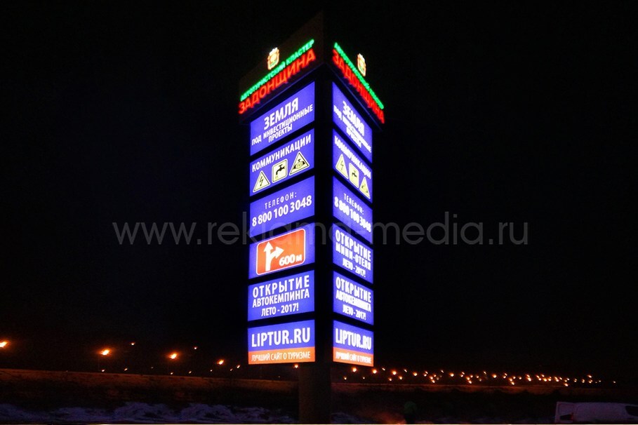Рекламная стелла на фоне ночной трассы М-4 Дон