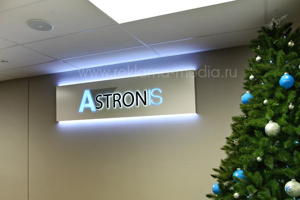 Интерьерная вывеска с комбинированной подсветкой для офиса компании