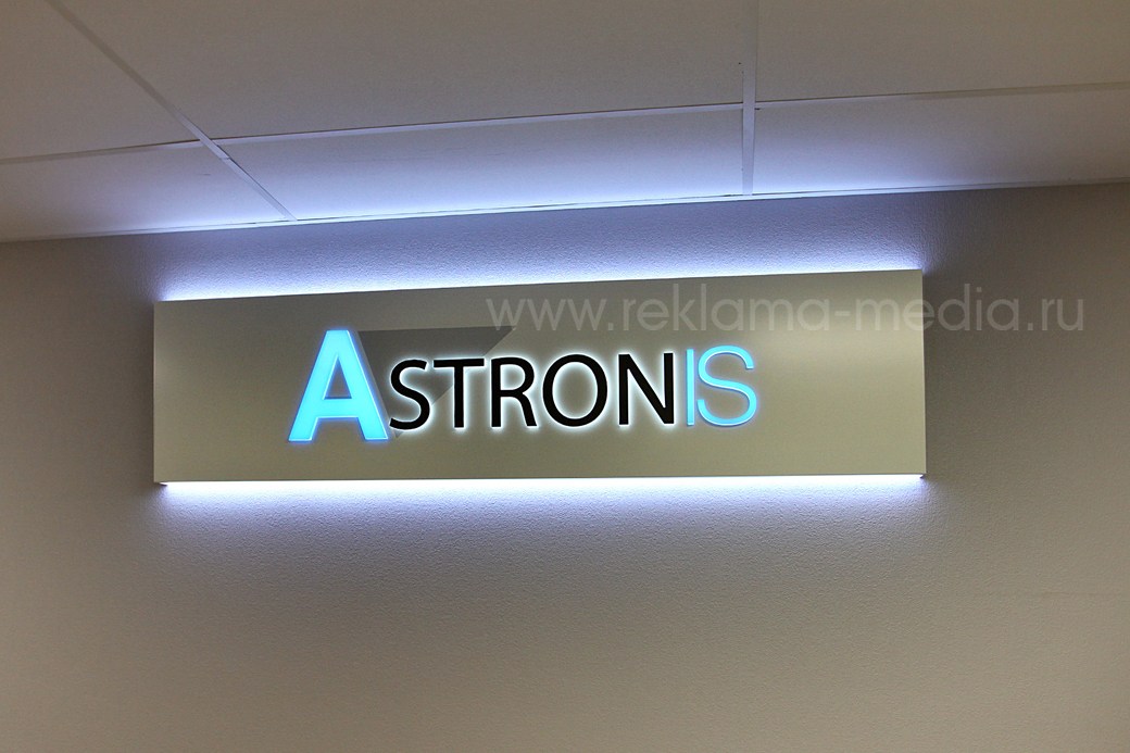 Вывеска с объемными буквами и комбинированной подсветкой для офиса компании