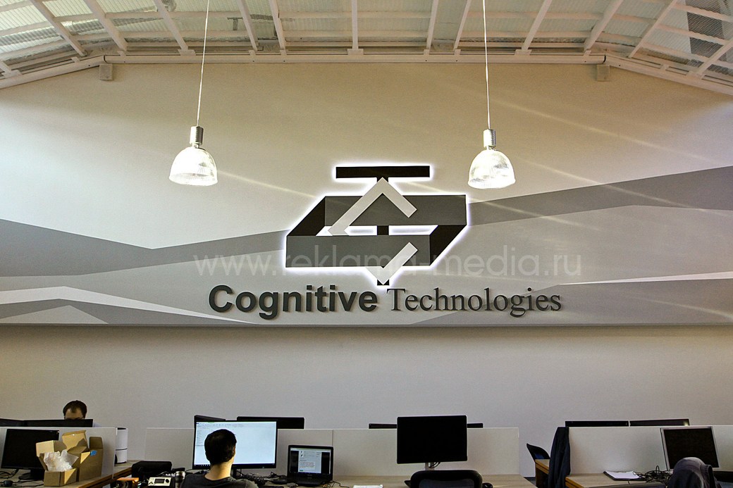 Объемный и очень большой световой логотип для офиса Cognitive Technologies